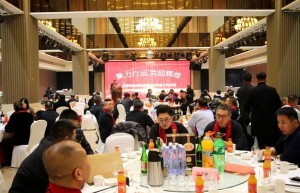 聚力行远 共创辉煌——太原市乐清商会举行2023年度总结会暨迎新春联谊会